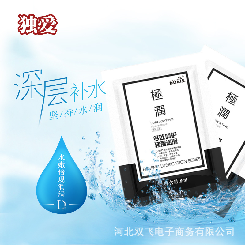 Duai Water-Based Personal Lubricant 8g Sachet, Fragrance-Free, No-Rinse Formula — detail image 8