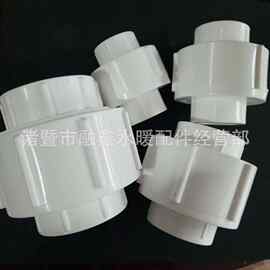 PPR热熔管件大小体全塑活接接头全塑PPR活接水暖PE接头