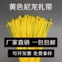 强力定制自锁式捆绑束线带