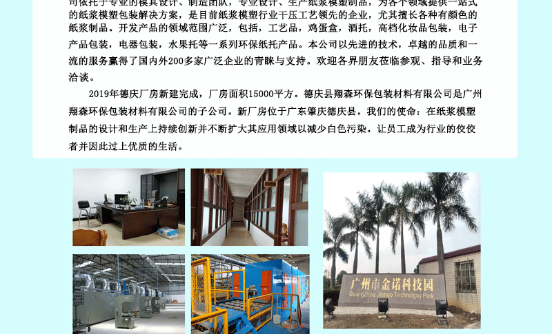 15枚巧克力蛋盒详情页_08