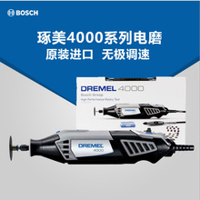 DREMEL 4000-3/36ĥCСʹĥ늄ӵ̹Pʯ