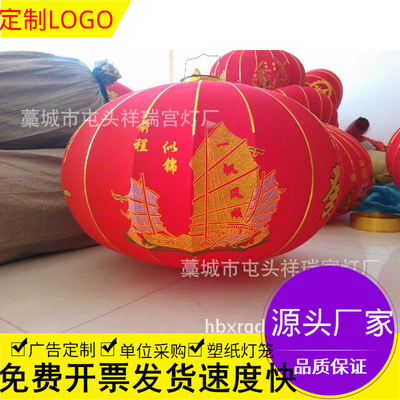 厂家直销  植绒灯笼 各种图案 洒金图案|ru