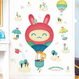 可爱动物热气球墙贴画卡通幼儿园儿童房间宝宝卧室兔子装饰壁纸贴
