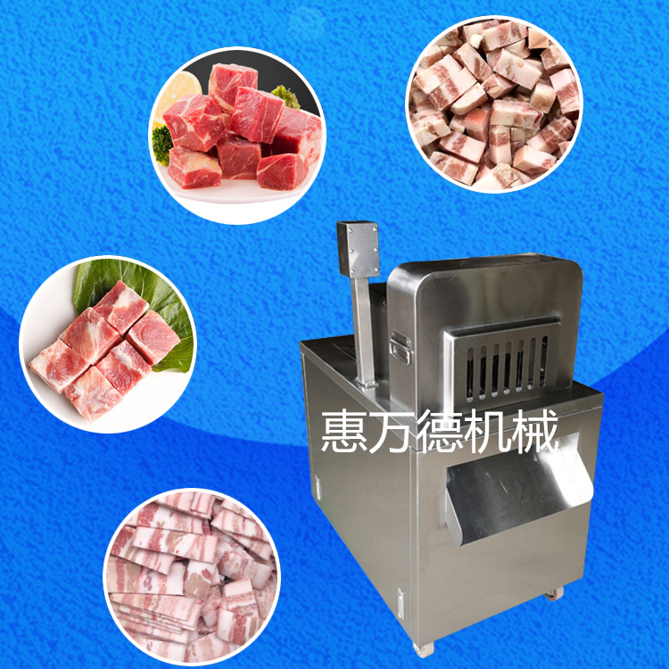 现货销售冷冻牛肉切块机 切块完整不连刀 3厘米切块机生产厂家