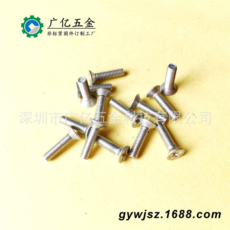 6061铝合金平头螺丝  6063铝质螺丝GB819十字沉头铝螺钉KM3x12x6