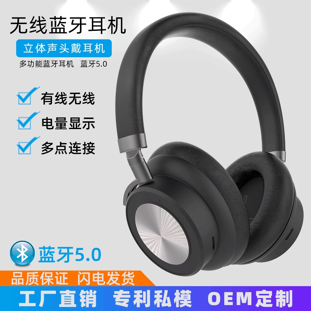 2024 Новый H1A5.0 Наушники Bluetooth Беспроводные стерео