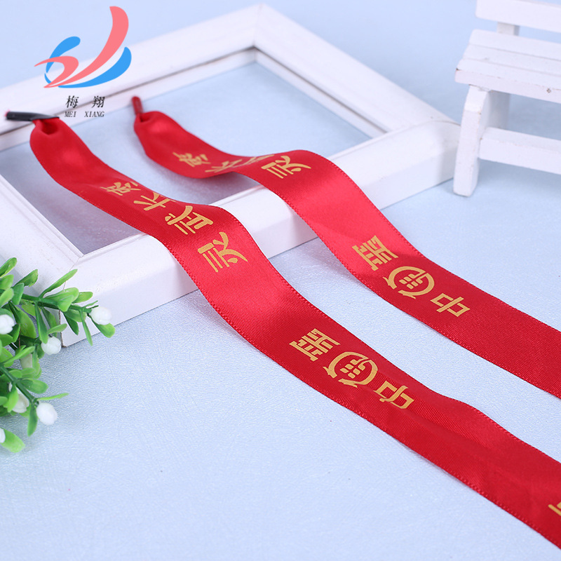 手提绳生产  涤纶缎带印刷 diy织带 礼品盒鲜花包装丝带 缎带