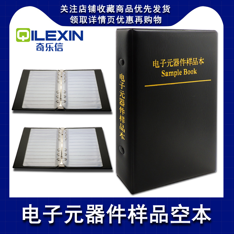 element element sample Electronics Components and parts Patch resistance Capacitance inductance Storage Book