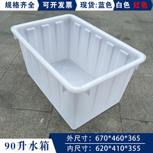 ȫ��PE90������ˮ��Ӻ��L����ˮ�a�Bֳ�~�����I��ˮ���D��