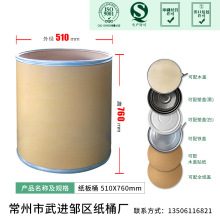 ����Ͱ510*760mmţƤ��Ͱľ�w�F�w�����w�Ӽ�Ͱ�ߏ���Ͱ180��