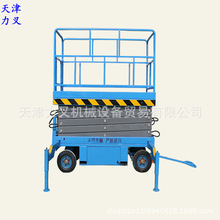 �F��1��6���Ƅ�ʽ늄������C���Ԅ��͉�����̨����ʽ�߿�ƽ̨