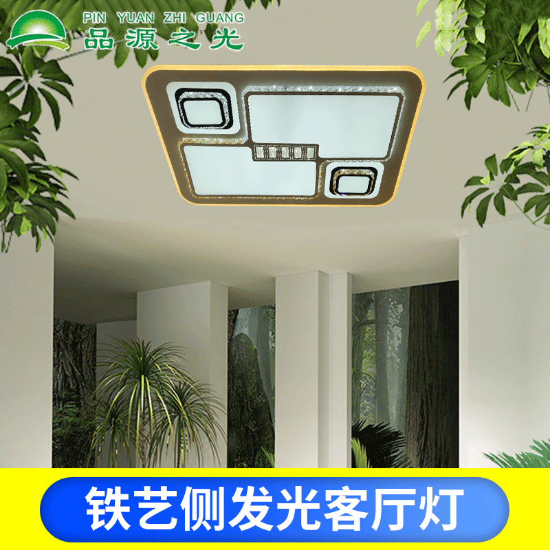 Modern minimalist Iron art luminescence Living room lights square led Ceiling lamp Bedroom lights Iron art Top light Bedroom lights