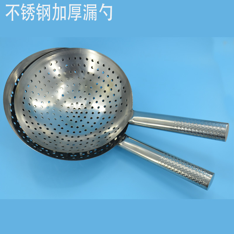 批發鋼柄大漏勺 加厚不鏽鋼大號油漏子 油炸過濾網酒店家用漏勺