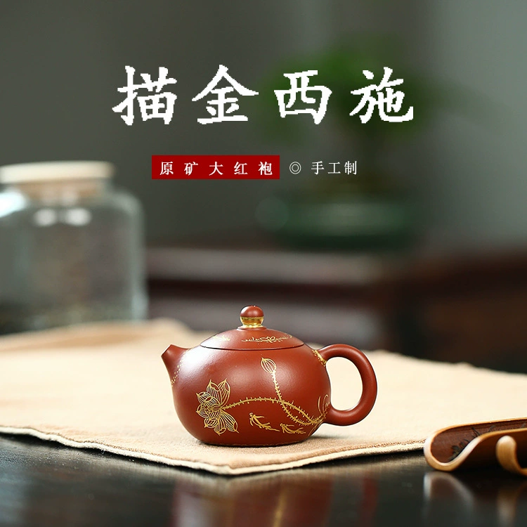 Исин фиолетовый песчаный чайник оптом ручной работы бытовой эскиз чайник сырая руда Dahongpao Трассировка золото Си Ши горшок поколение волос