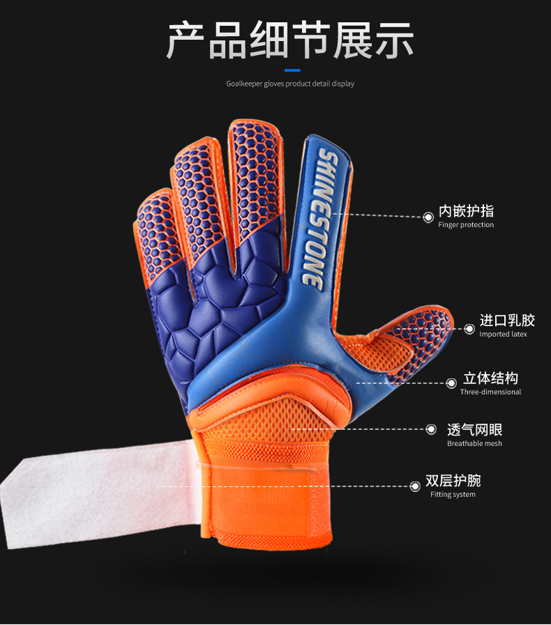 Gloves details, the latest_03