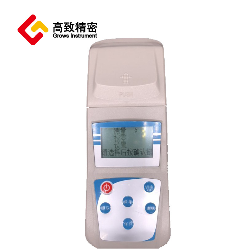 ZD-2A便携式浊度仪 智能浊度仪浊度计数显浊度仪浊度检测仪