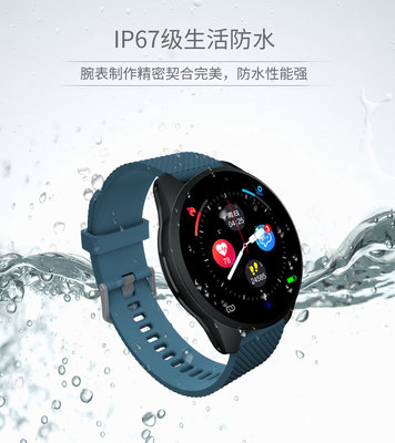 CK20S碳纤外壳智能手环1.3寸IP68深度防水计步心率血压来电提醒|ru