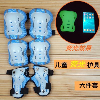 儿童轮滑护具荧光套装溜冰鞋直排滑轮滑板自行车护膝头盔全套旱冰|ru