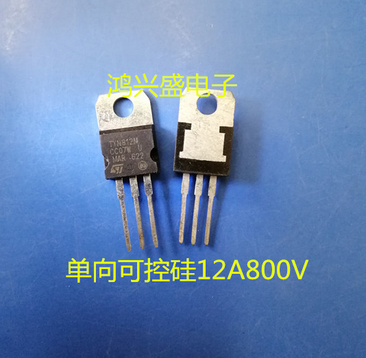 专营三极管批供应TYN812散新 大芯片单向可控硅12A800V