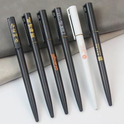 酒店圆珠笔 定制LOGO银行专用广告赠品笔 旋转磨砂黑色油笔 礼品|ms