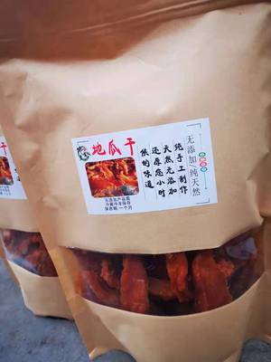 农家自制番薯干地瓜干250g袋装红薯干蜜饯果干休闲小零食厂家批发|ms