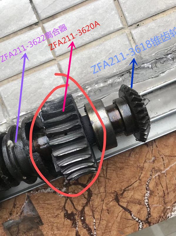 ZFA211-3622离合器 Clutch 郑州清梳联纺织机械配件经纬股份公司