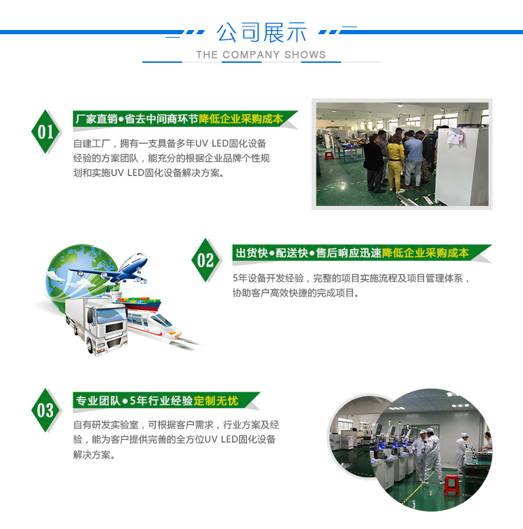 光固化设备_云硕水冷式uvled油墨固化机uv电子胶固化灯uv光固化设备