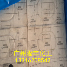 供應德國朗盛丁基橡膠2040/溴化丁基橡膠2040/朗盛丁基BIIR2030