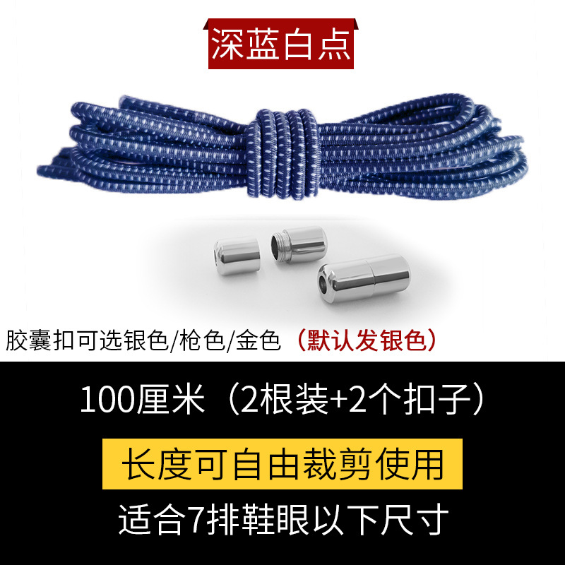 흰색 점 다크 블루