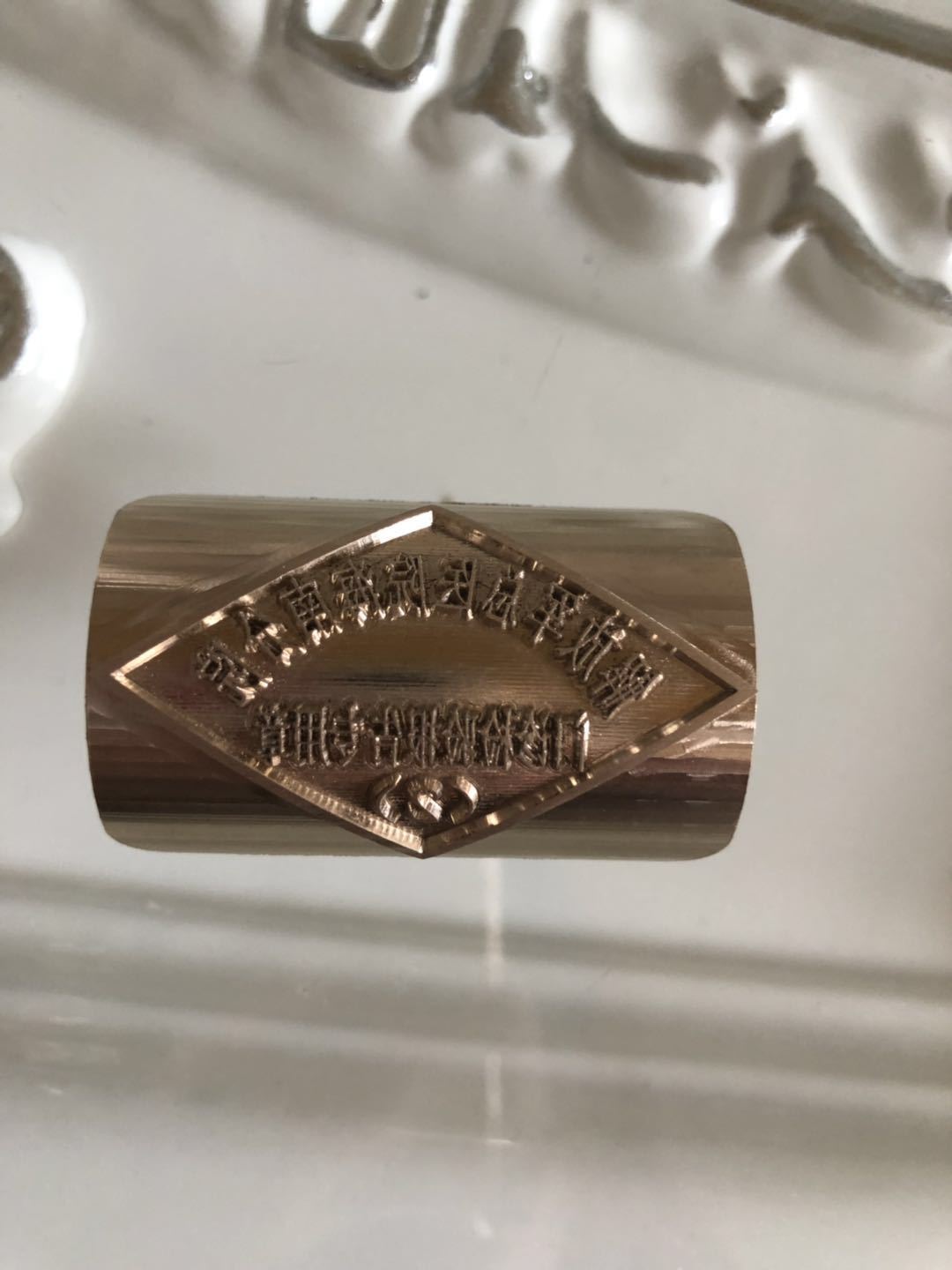 银行铜章  回单机专用.jpg