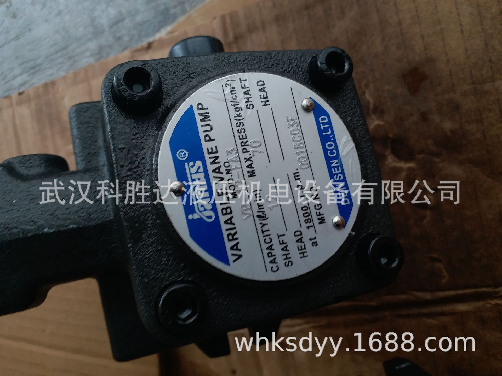 液压站动力变量叶片泵VP-15-FA3油泵VP-20-FA3