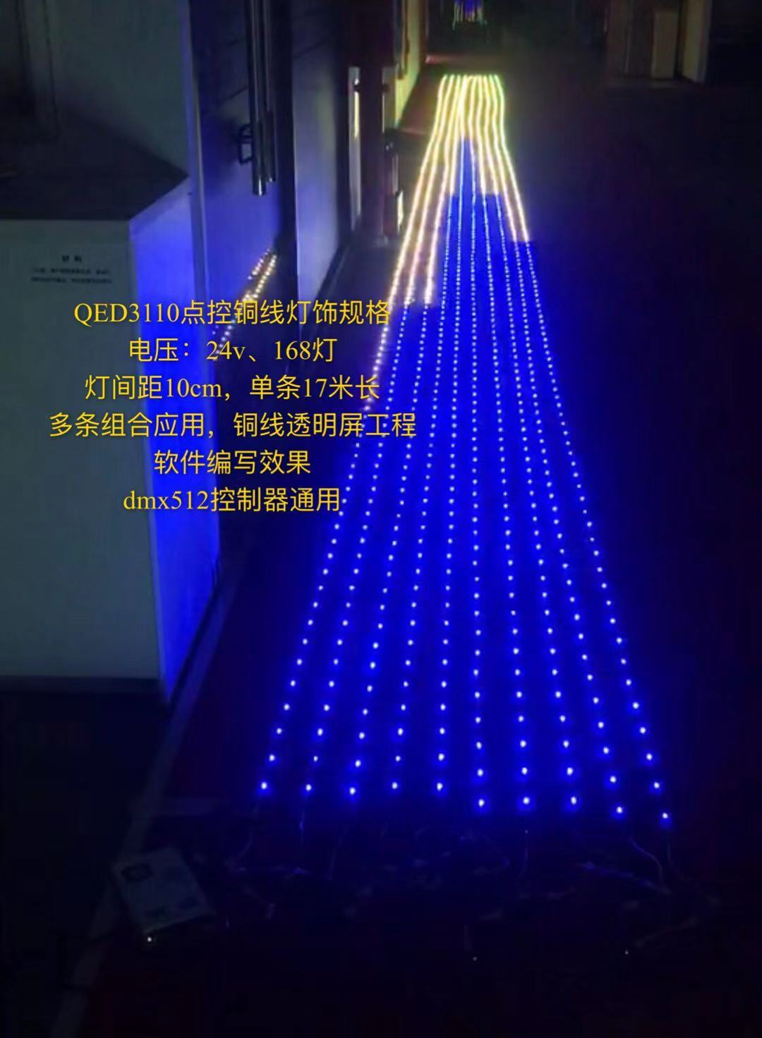 Led点控铜线灯串rgb360度发光各种灯饰造型节日灯饰圣诞 阿里巴巴