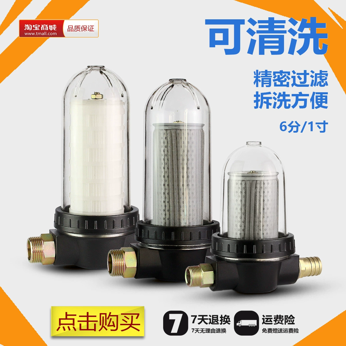 Дозатор масла трансмиссионное масло дизельный прозрачный фильтр масляный насос фильтр 1 дюйм может быть очищен и повторно использован