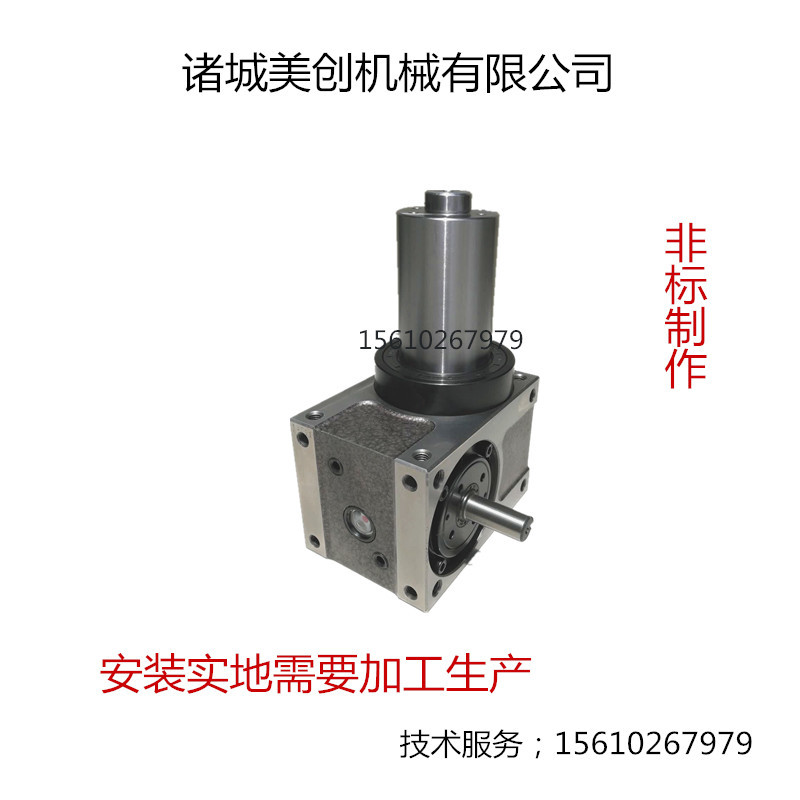 贴标机专用分割器 间歇零背隙凸轮分割器精密分度器