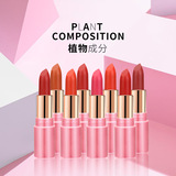 sweet magic Матовая помада, полупрозрачная растушевка, 8 цветов