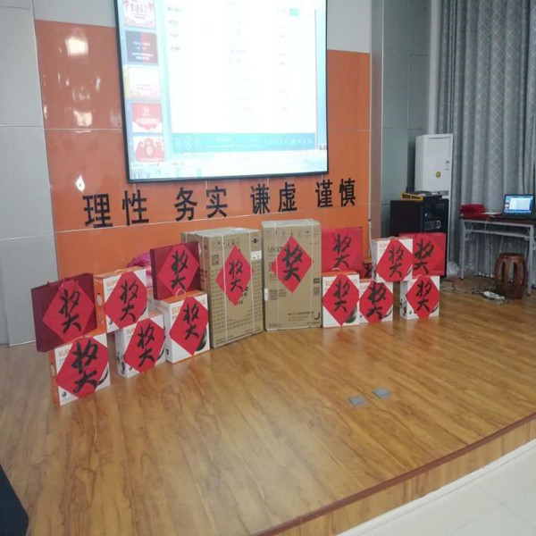 QQ图片20190110100926_副本