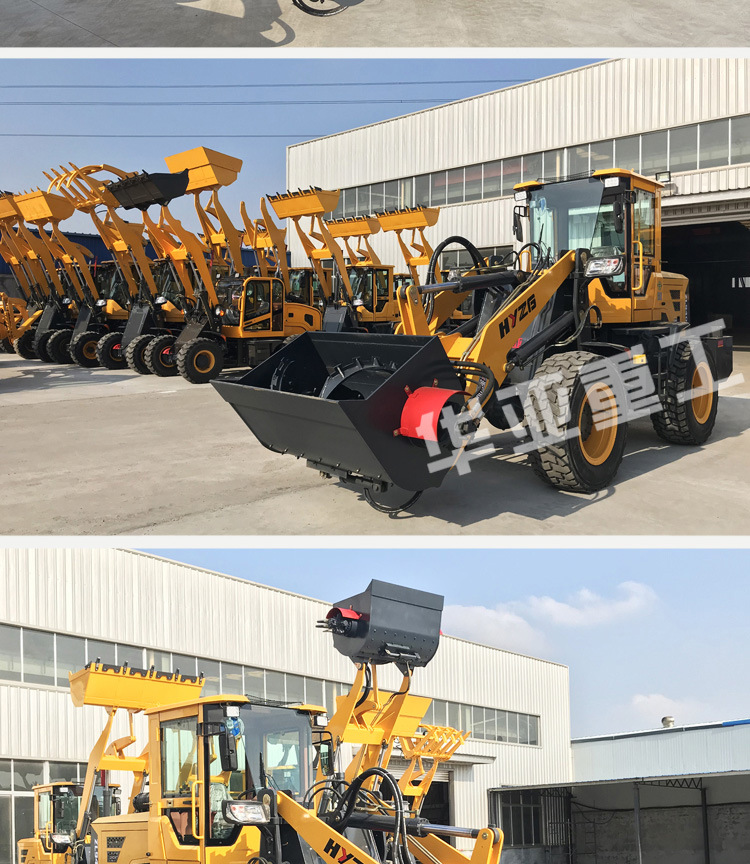 华亚重工1.5立方双向搅拌装载机