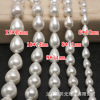 Nanyang Deep Sea Alien Shell Pearl Multi -Speed White Drop Belled Beads DIY Pendant Bats Bad 簪 Accessories Wholesale