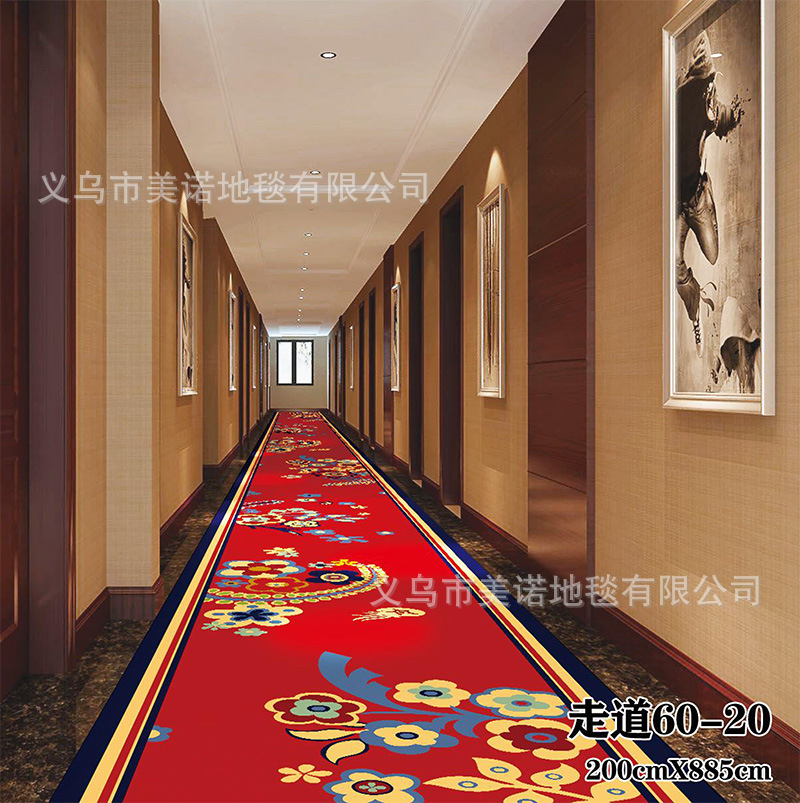 酒店走廊地毯现货 2米宽幅 高清印花宾馆过道走道地毯 长廊毯-阿里巴巴