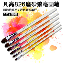 ���L���P826����͸��ĥɰ�U�Ǻ�ˮ�۹P���bˮ�ʹP