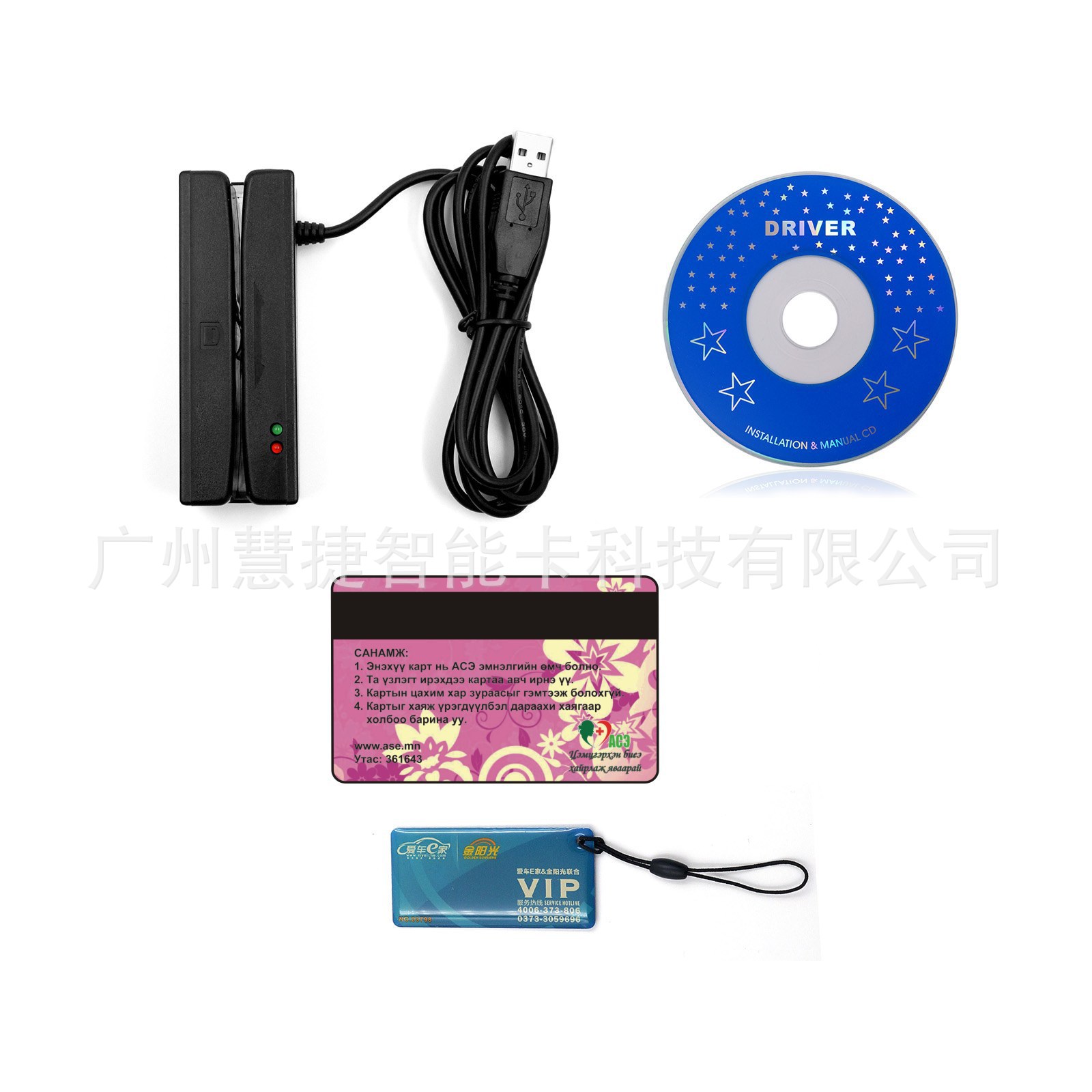 厂价批发ZCS100-RF读卡器 磁卡加感应卡阅读器二合一多功能读卡器-阿里巴巴
