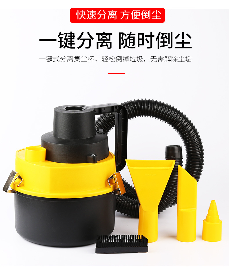 Car accessories: Car vacuum cleaner for home and car use, dual-function for dry and wet cleaning, with high power and strong suction