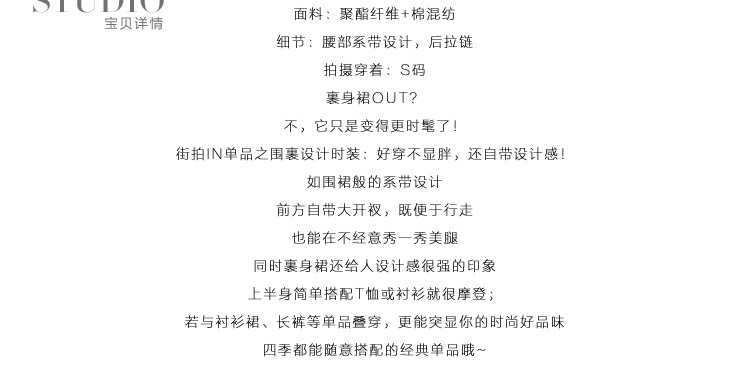 Costume femme en Mélange de coton - Ref 3334968 Image 10