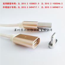 USB��׿����ä�����֙Cƽ��MICRO USB������늾�V8������1��