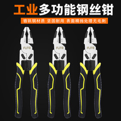 Ford industrial-grade labor-saving wire pliers 9-inch multi-functional wire stripping wire pliers crimping multi-purpose pliers crv peeling pliers