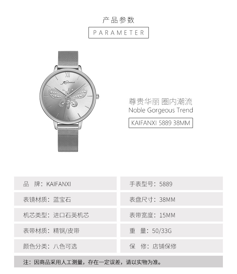 详情4.jpg