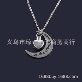亚马逊速卖通香水瓶love字母吊坠 可打开月亮吊坠 宠物骨灰盒吊坠