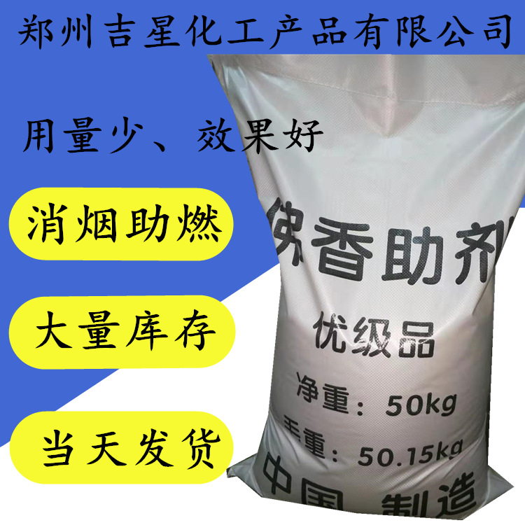 Shelf New type Buddhist Combustion Smoke elimination agent Buddhist,mosquito-repellent incense,Bamboo stick incense Combustion Smoke agent