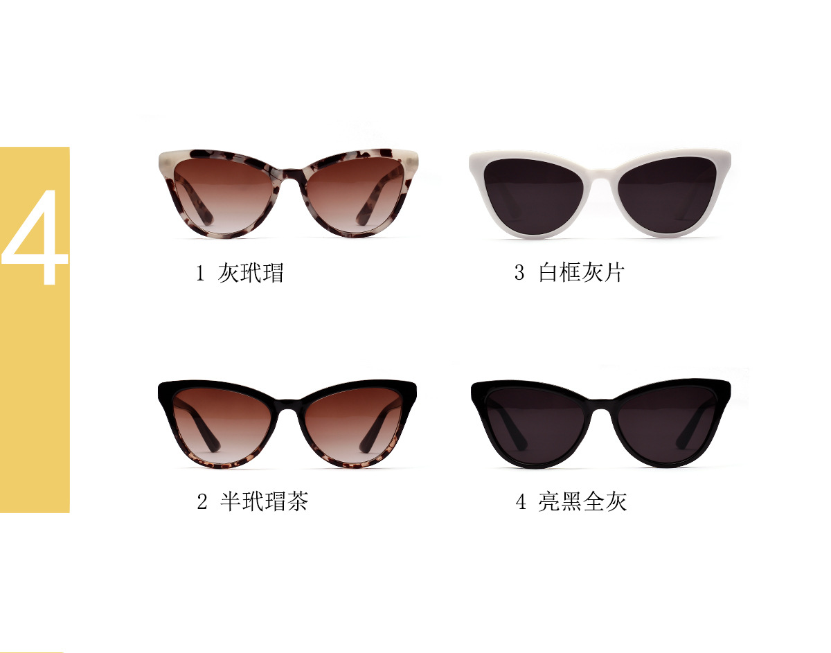 Glasses Cat's Eye Sunglasses Ladies Retro Tortoise Shell New Sunglasses Men Wholesale Nihaojewelry display picture 3