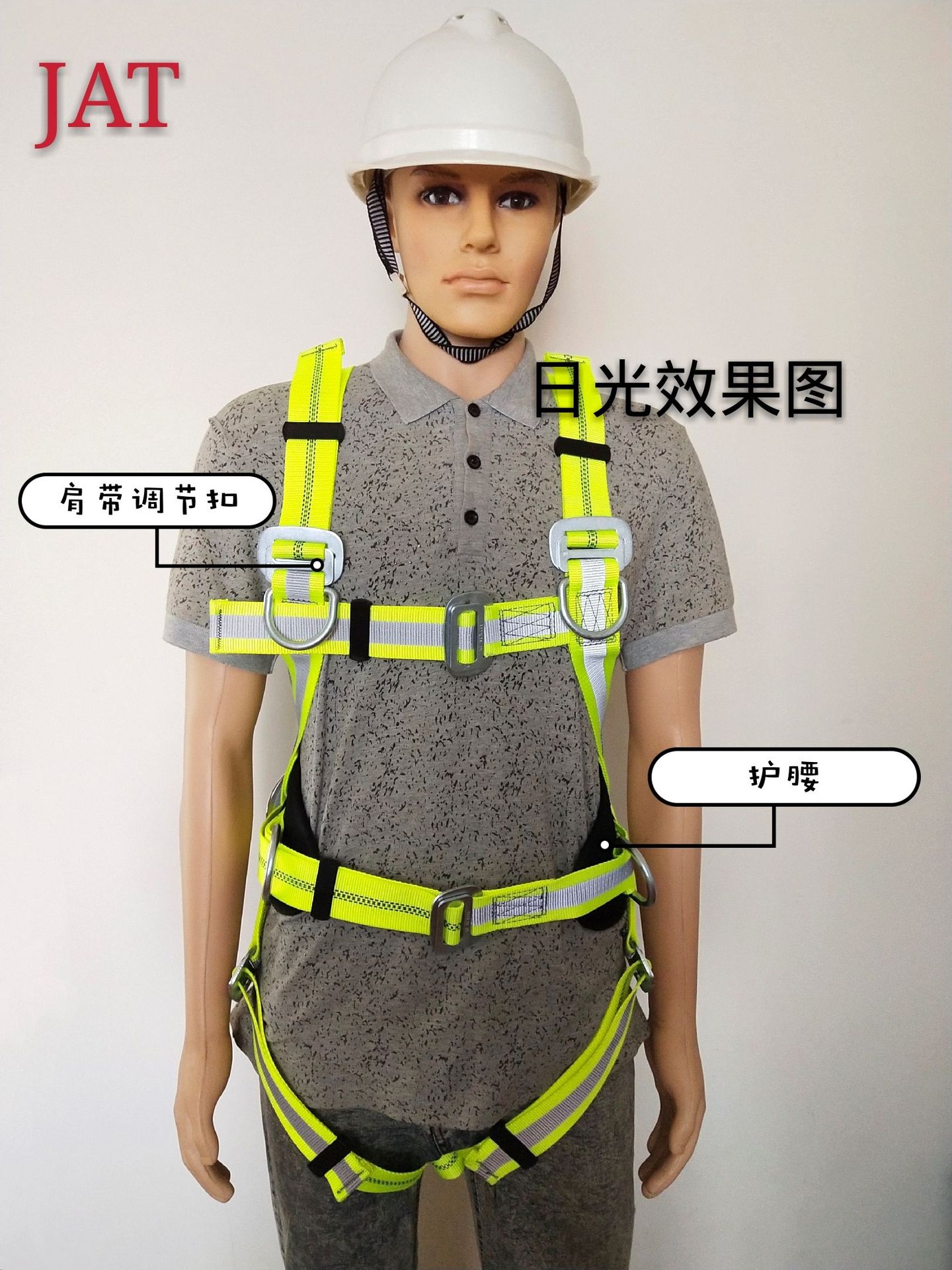 户外登山攀岩施工地高空作业防坠落保护反光荧光五点式全身安全带
